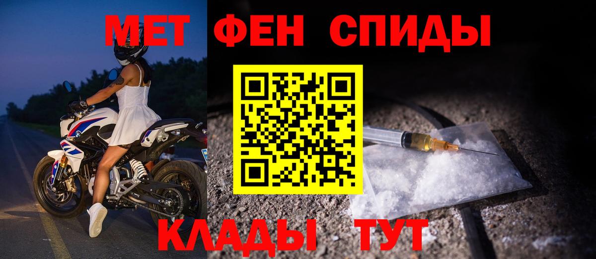 АМФ 97%  АМФ  Черногорск  Вход с VPN 
