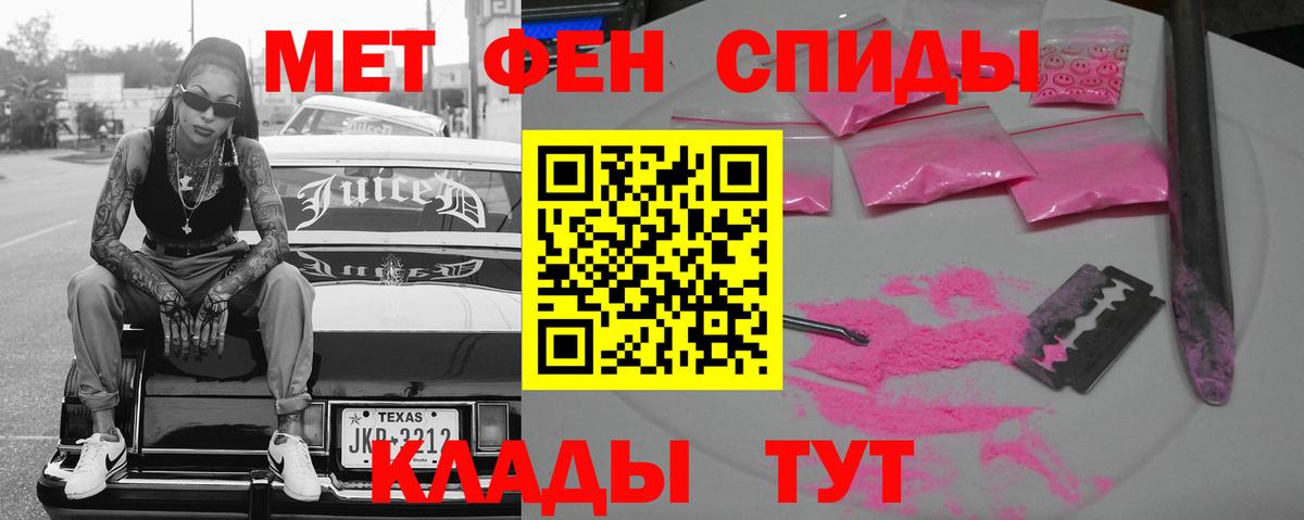 АМФ 97% Черногорск