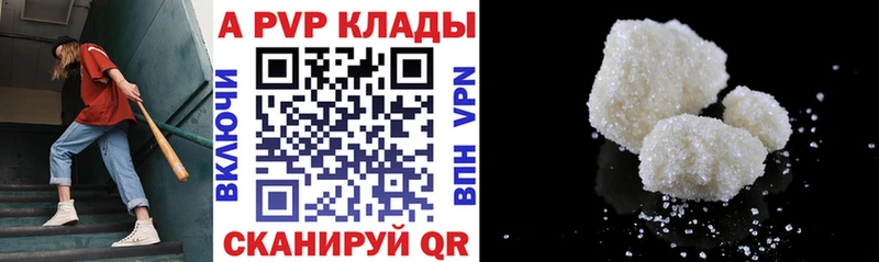 darknet как зайти  гидра маркетплейс  APVP Соль  Черногорск  что такое  