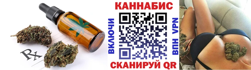 Еда ТГК конопля  что такое наркотик  Черногорск 