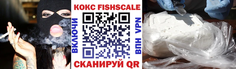 Кокаин Fish Scale  что такое   гидра сайт  Черногорск 