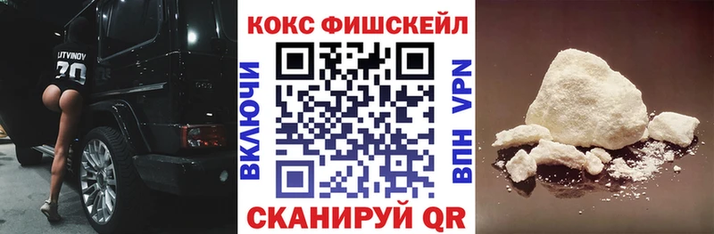 КОКАИН Эквадор Черногорск