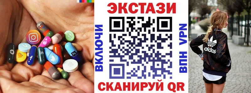 Ecstasy XTC  ОМГ ОМГ tor  Черногорск  закладка 