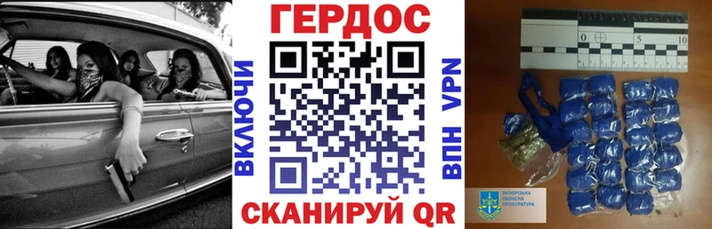 Героин герыч  блэк спрут как войти  Черногорск 