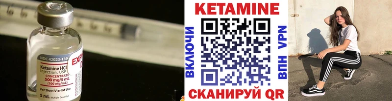 КЕТАМИН ketamine нарко площадка телеграм Черногорск