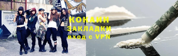 MDMA Premium VHQ Осинники