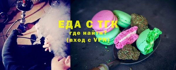 мефедрон мука Остров