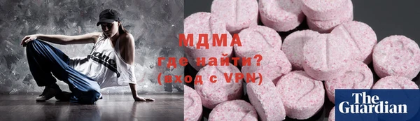 MDMA Premium VHQ Осинники