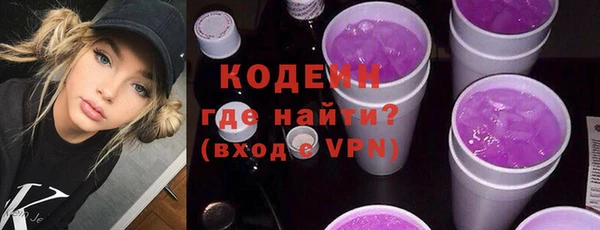 MDMA Premium VHQ Осинники