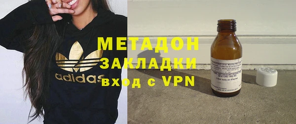 MDMA Premium VHQ Осинники