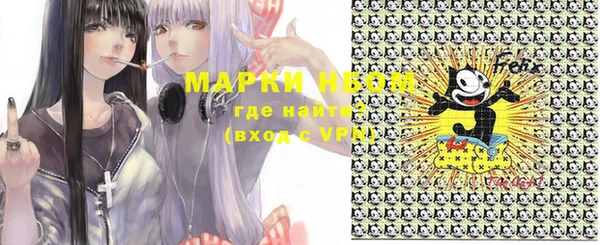 MDMA Premium VHQ Осинники