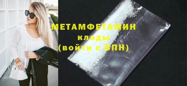 MDMA Premium VHQ Осинники