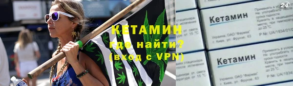 MDMA Premium VHQ Осинники