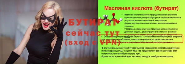 мефедрон мука Остров