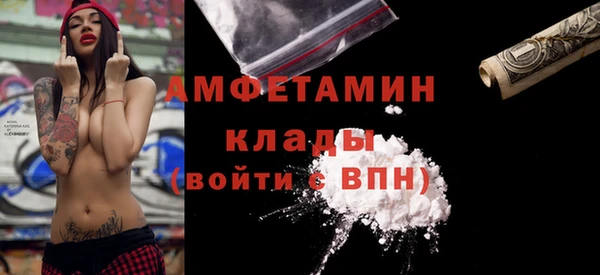 герыч Осташков