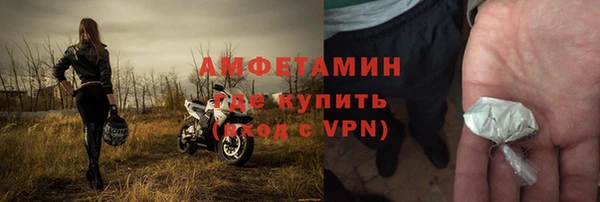 мефедрон мука Остров