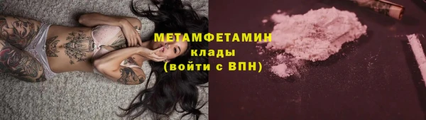 MDMA Premium VHQ Осинники