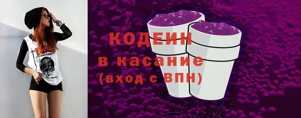 герыч Осташков
