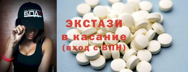 MDMA Premium VHQ Осинники