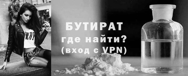 герыч Осташков