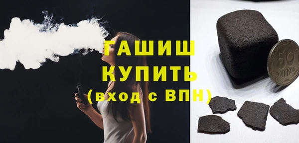мефедрон мука Валуйки