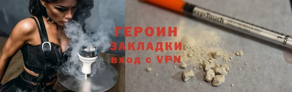 MDMA Premium VHQ Осинники