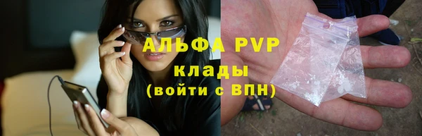 соль курить ск Бутурлиновка