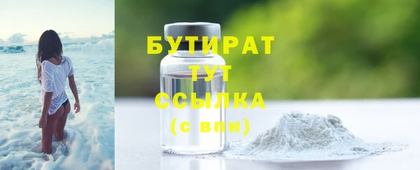 герыч Осташков