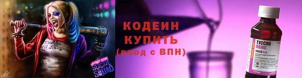 герыч Осташков