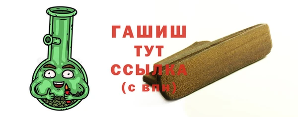 герыч Осташков