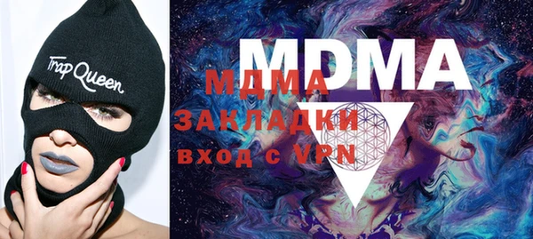 мефедрон мука Остров