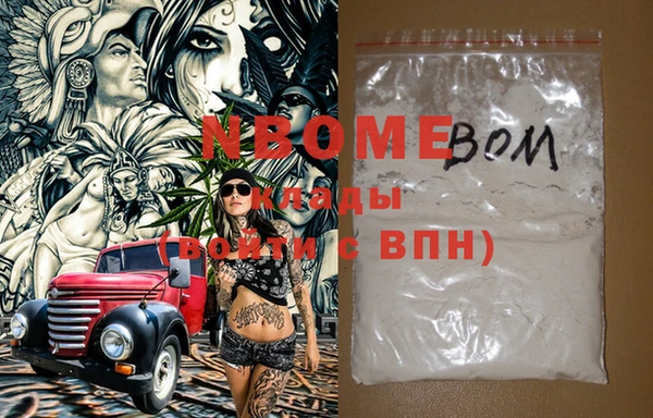 герыч Осташков