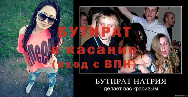 ешки Валдай
