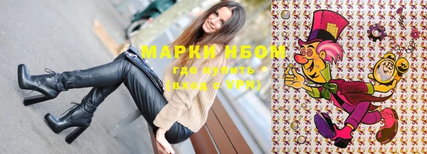 MDMA Premium VHQ Осинники