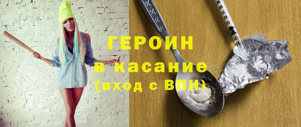 MDMA Premium VHQ Осинники