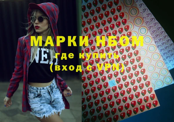 MDMA Premium VHQ Осинники