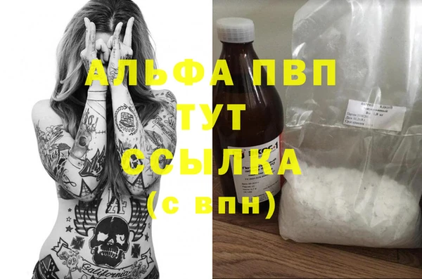MDMA Premium VHQ Осинники