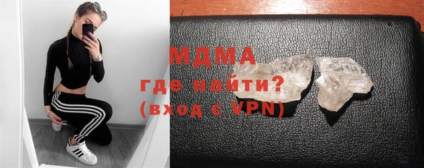 мефедрон мука Остров