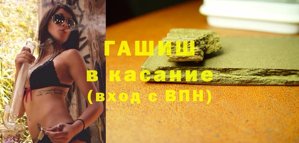 герыч Осташков