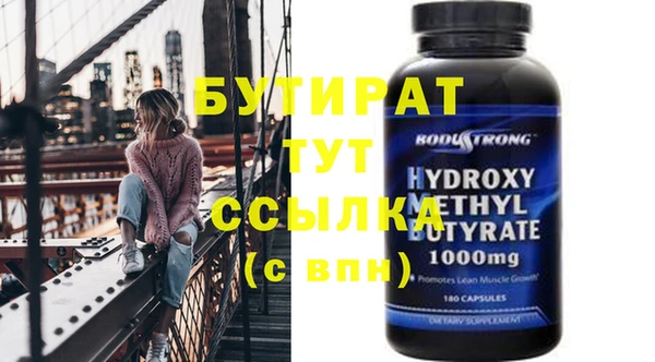 герыч Осташков