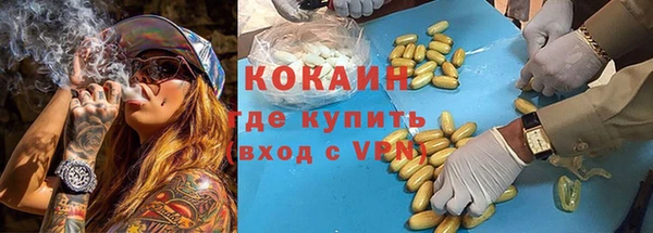 мефедрон мука Остров