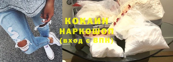 мефедрон мука Остров
