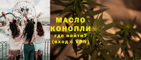 мефедрон мука Остров