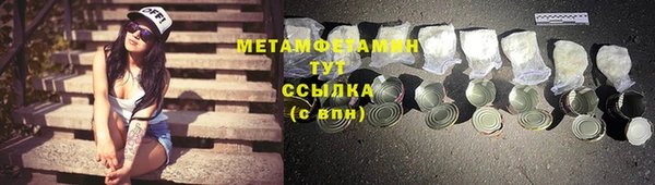 MDMA Premium VHQ Осинники