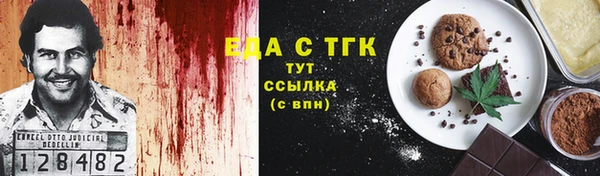 мефедрон мука Остров