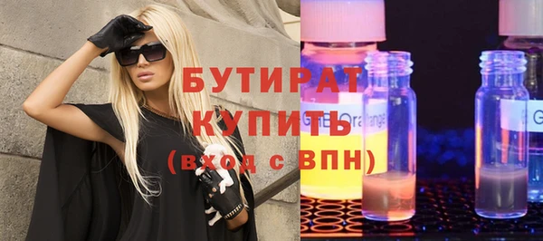 MDMA Premium VHQ Осинники