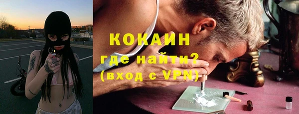 мефедрон мука Остров