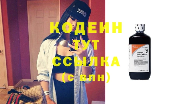 мефедрон мука Остров