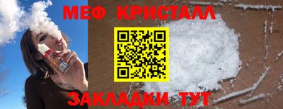 прущий лед Камышлов