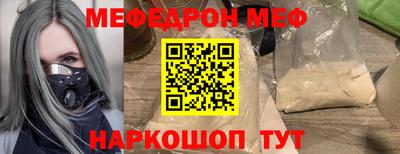 прущий лед Камышлов